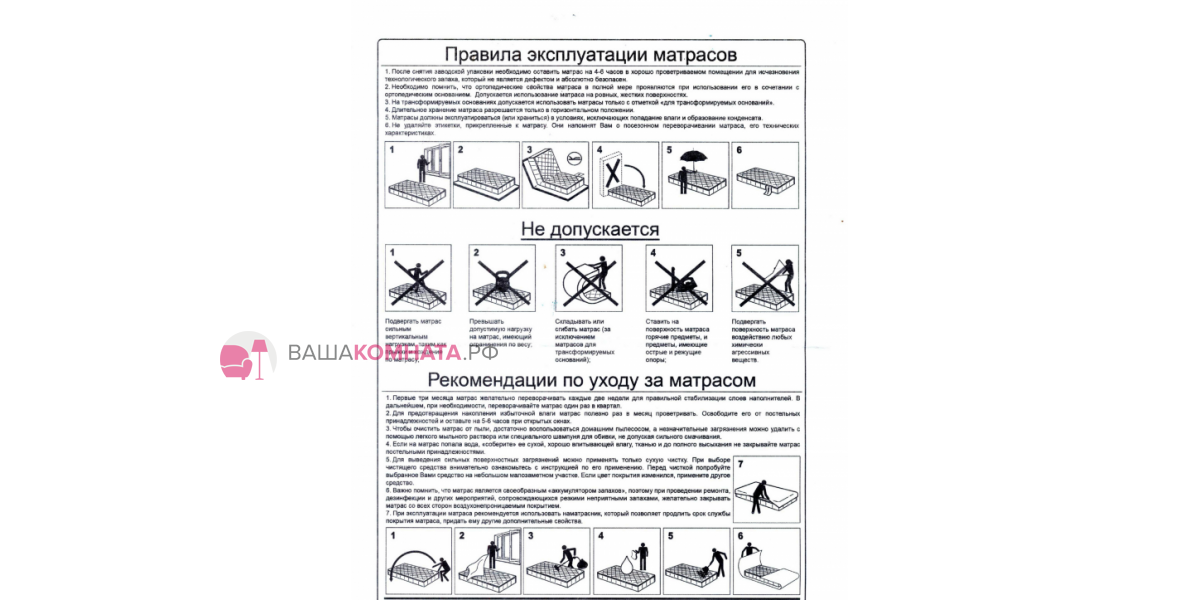 Матрасы ортопедические пружина в пружине